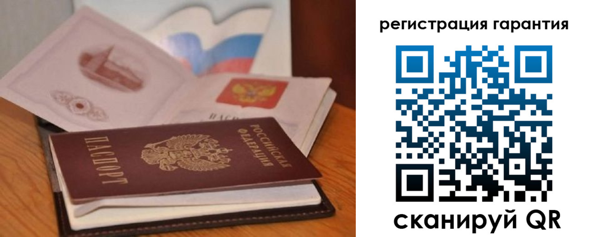 временная регистрация собственник в Катав-Ивановске