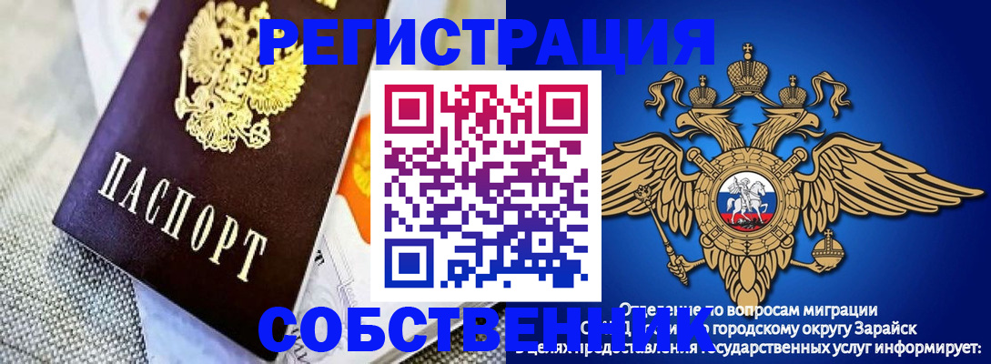 временная регистрация госуслуги в Катав-Ивановске